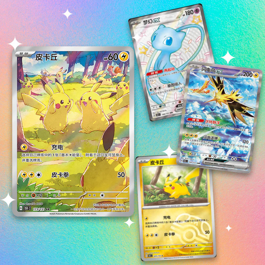 Pokemon 151 Gathering Booster Box (Chinese) — ouvert en live
