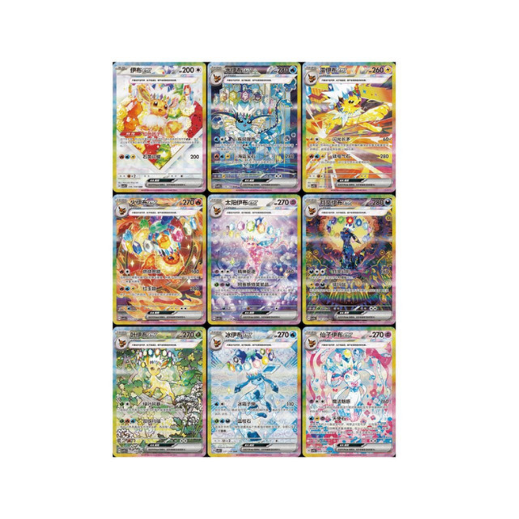 Pokemon Terastal Grand Gathering Booster Box CSV9.5C (Chinese) — ouvert en live