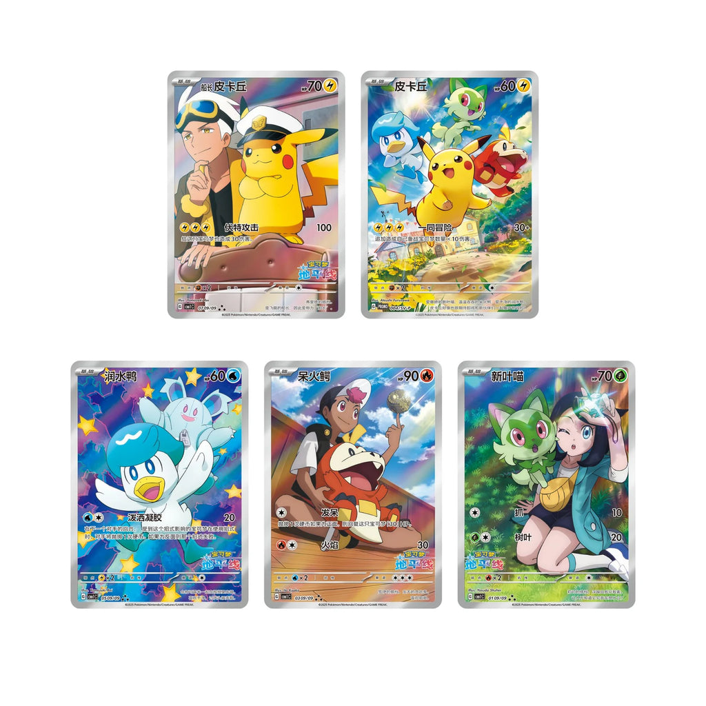 Pokemon Gem Pack Vol 1 Booster Box (Chinese) — ouvert en direct