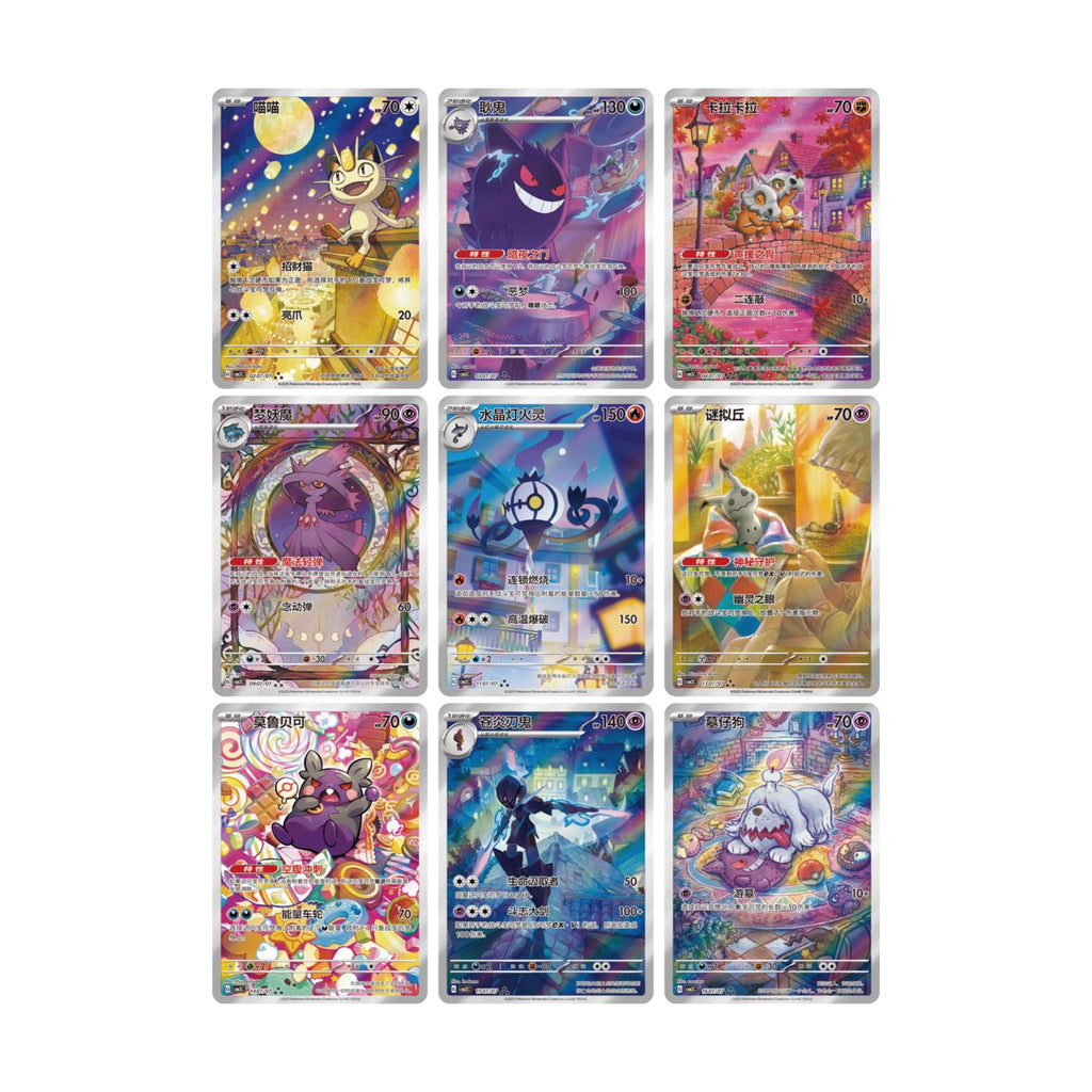 Pokemon Gem Pack Vol 3 Booster Box (Chinese) — ouvert en direct