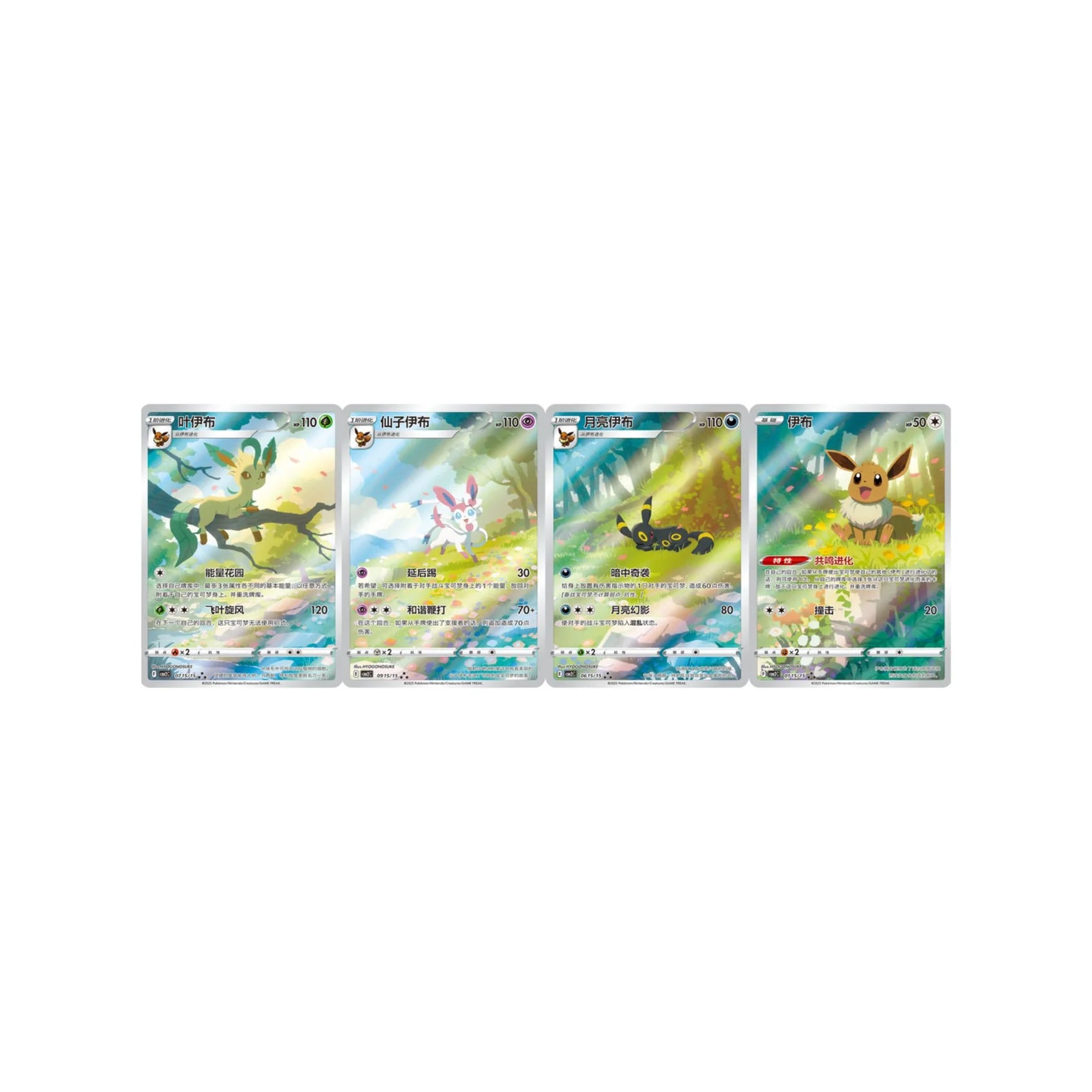 Pokemon Gem Pack Vol 2 Booster Box (Chinese) — ouvert en direct