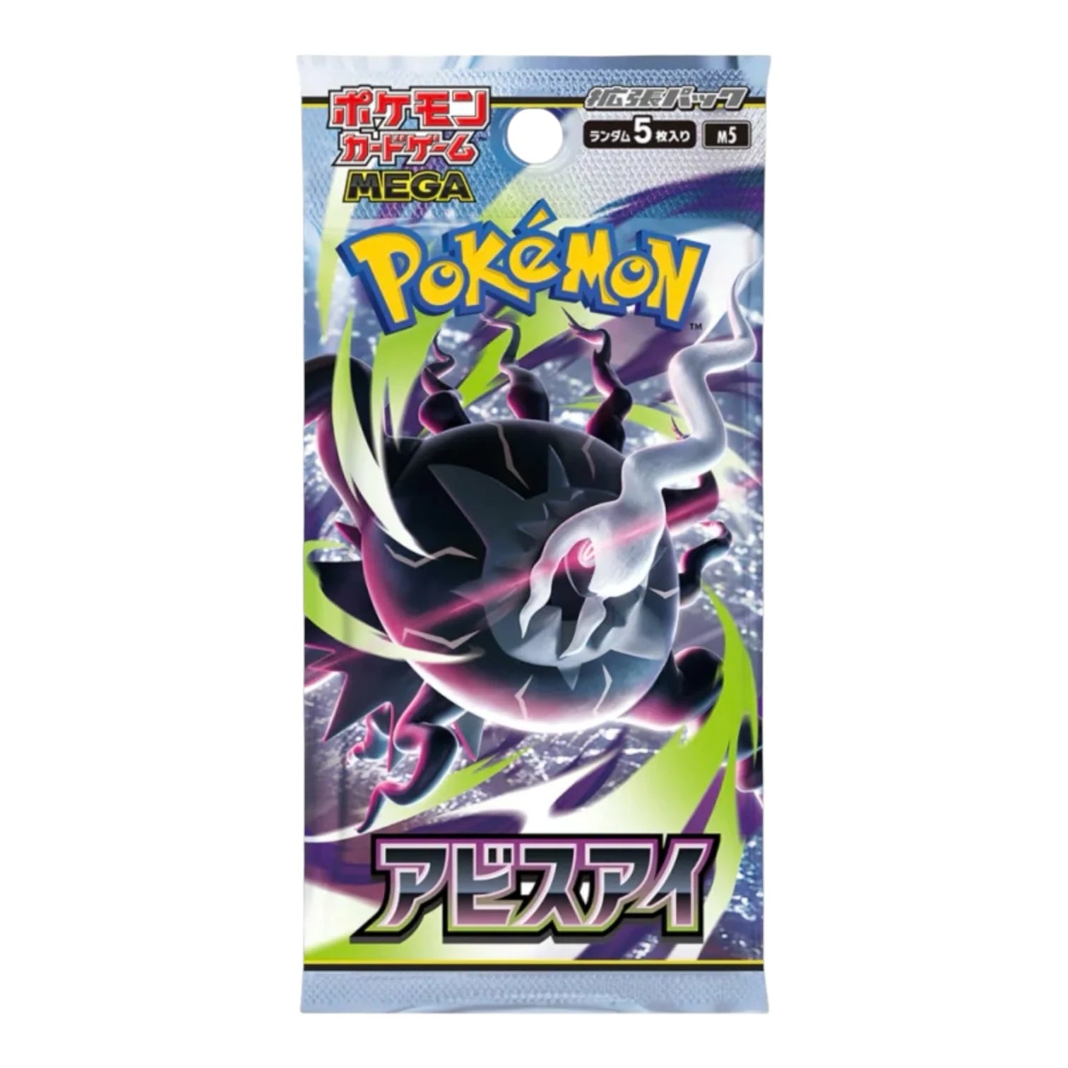 Pokemon Abyss Eye Booster Pack M5 (Japonais) — ouvert en direct