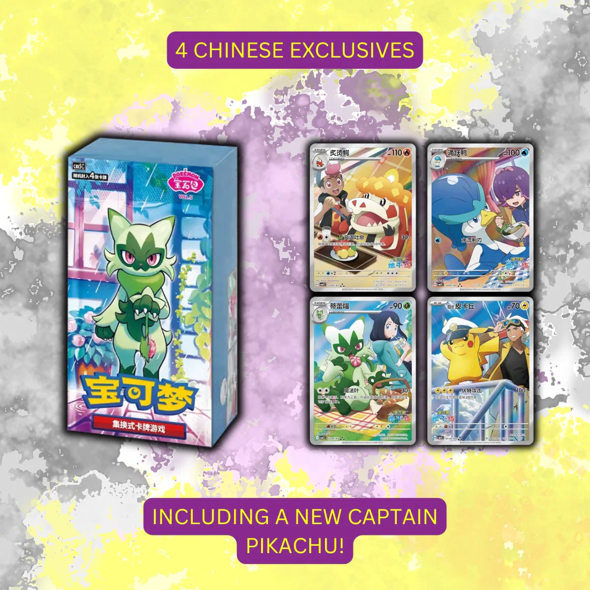 NOUVEAU Mai 2026 - Pokemon Gem Pack Vol 5 Booster Box (Chinese) — ouvert en direct