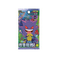 Pokemon 151 Surprise Slim Booster Box (Chinese) — ouvert en direct