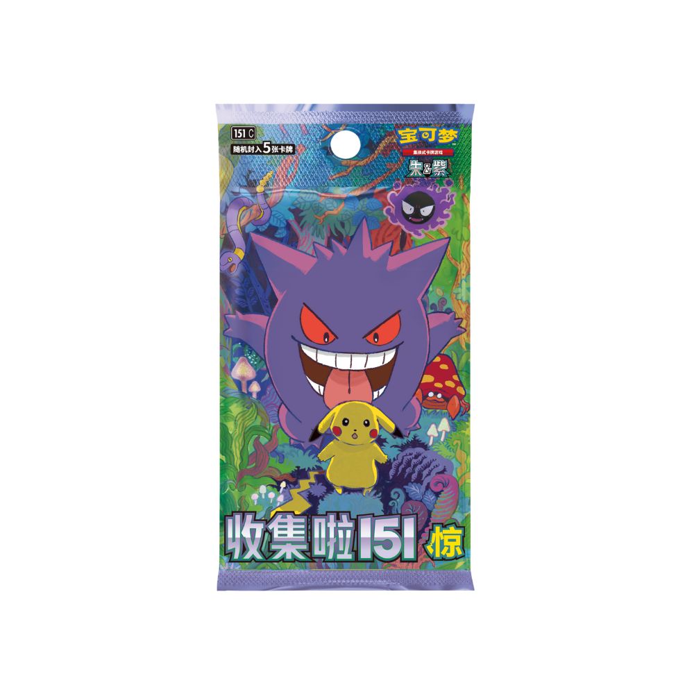 Pokemon 151 Surprise Slim Booster Box (Chinese) — ouvert en direct