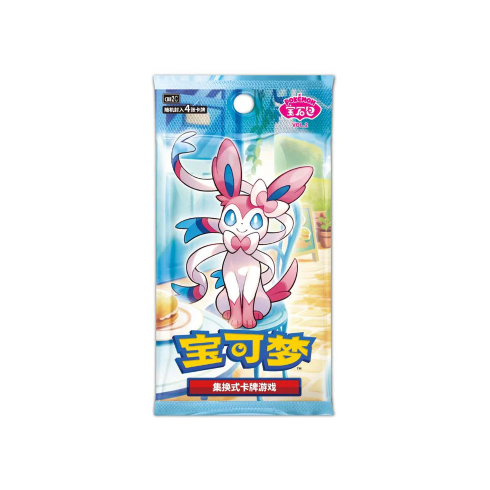 Pokemon Gem Pack Vol 2 Booster Box (Chinese) — ouvert en direct