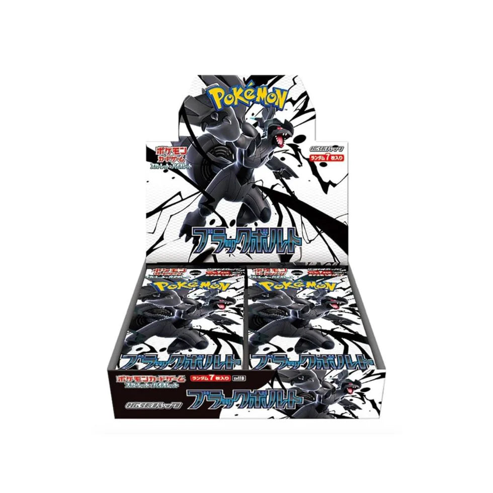 Pokemon Black Bolt Booster Box sv11B (Japonais) — ouvert en direct