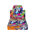 Pokemon Inferno X Booster Box M2 (Japonais) — ouvert en direct