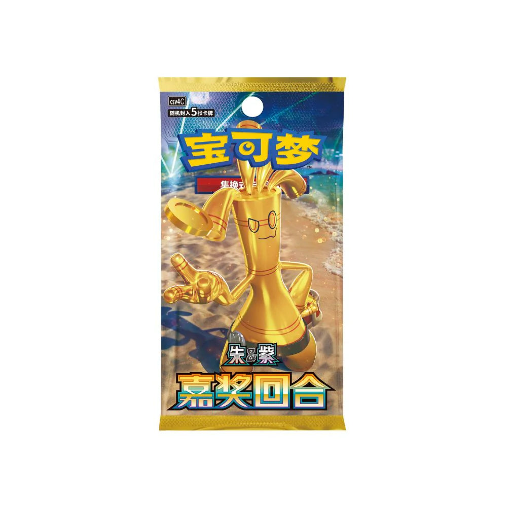 Pokemon Reward Round Booster Box (Chinese) — ouvert en live