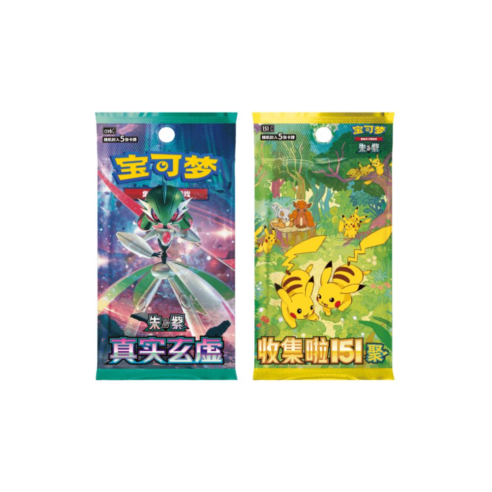 Pokemon Electric Plush Display Gift Box (Chinese) — ouvert en direct