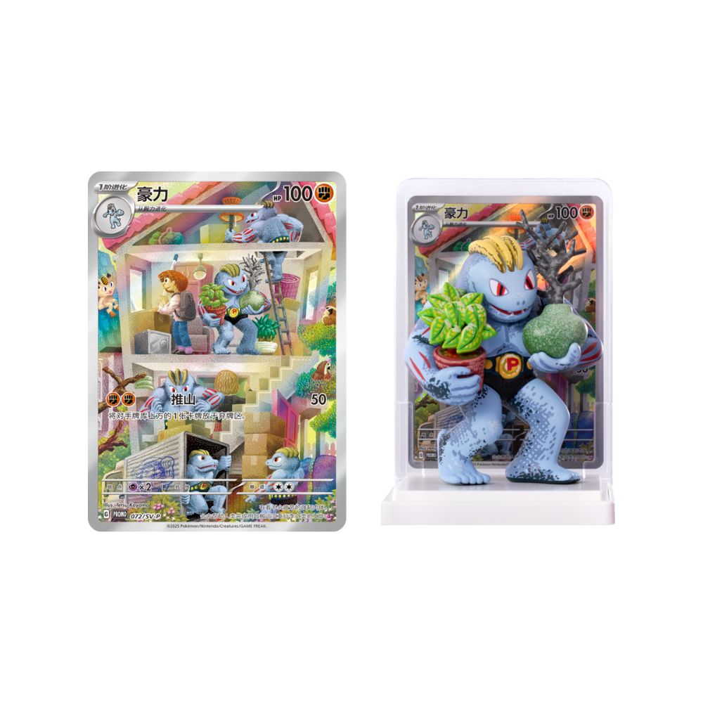 Pokemon Dream Painting Collection 151 Figure Set (Chinese) — ouvert en direct