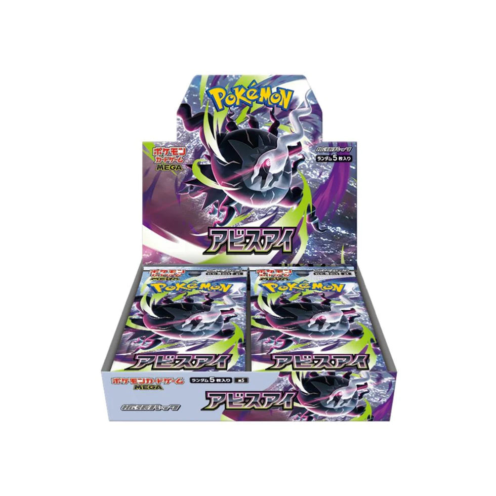 Pokemon Abyss Eye Booster Box M5 (Japonais) — ouvert en direct