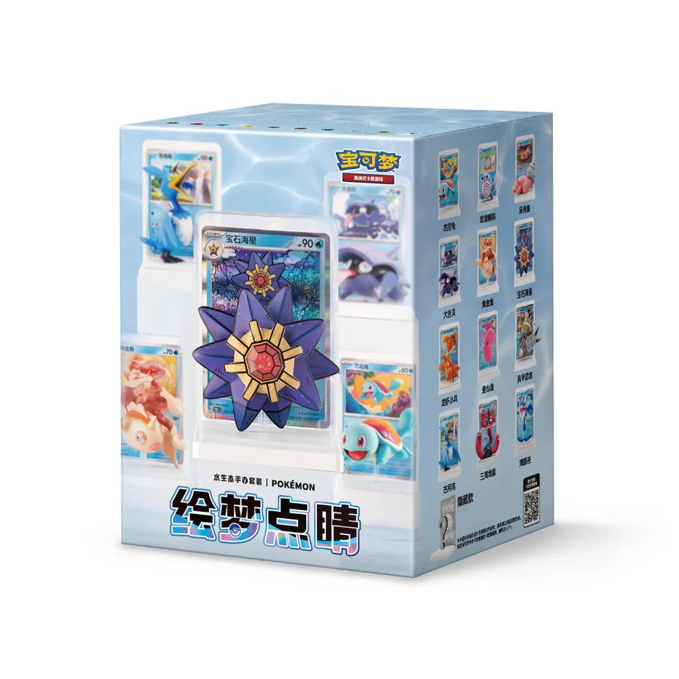 (Pré-commande) Pokemon Dream Painting Collection Aquatique Figure Set (Chinese) — ouvert en direct