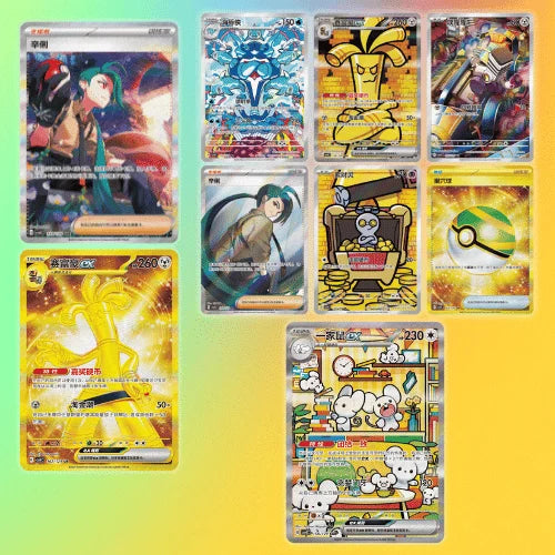 Pokemon Reward Round Booster Box (Chinese) — ouvert en live
