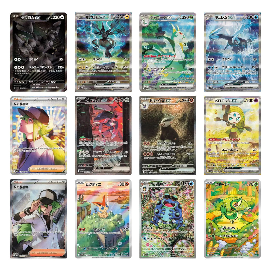 Pokemon Black Bolt Booster Box sv11B (Japonais) — ouvert en direct