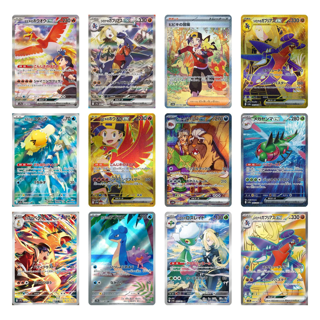 Pokemon Heat Wave Arena Booster Box sv9a (Japonais) — ouvert en direct