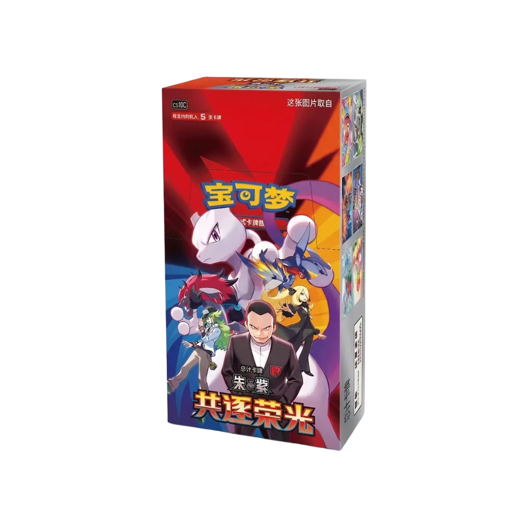 Pokemon Chasing Glory Together SLIM Booster Box CSV10C (Chinese) — ouvert en live