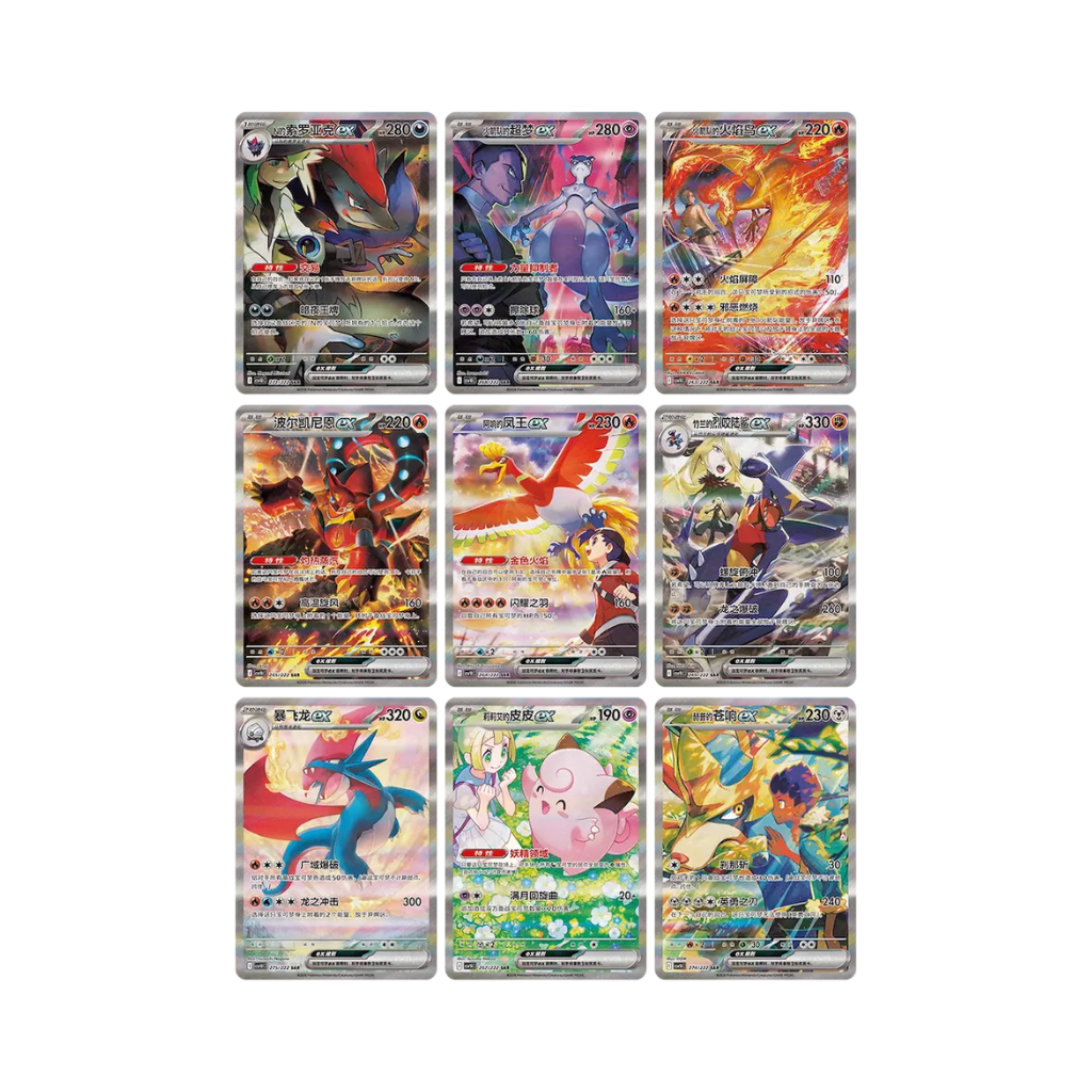 Pokemon Chasing Glory Together SLIM Booster Box CSV10C (Chinese) — ouvert en live