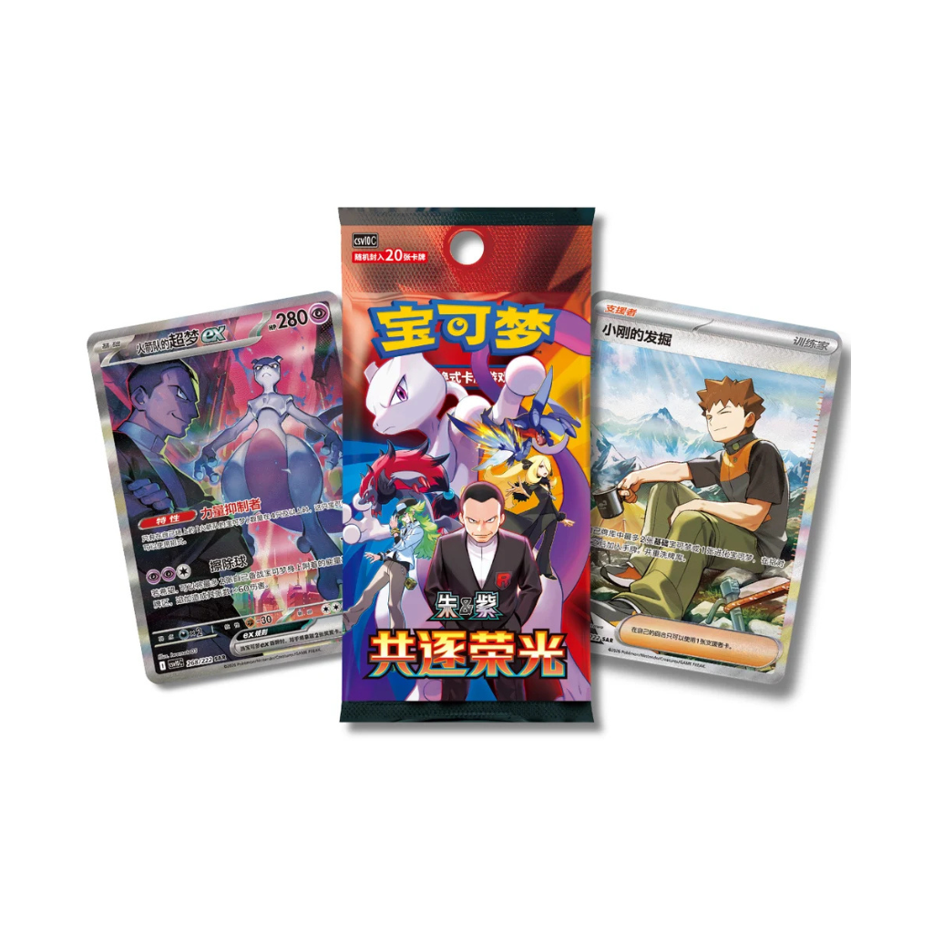 Pokemon Chasing Glory Together SLIM Booster Box CSV10C (Chinese) — ouvert en live
