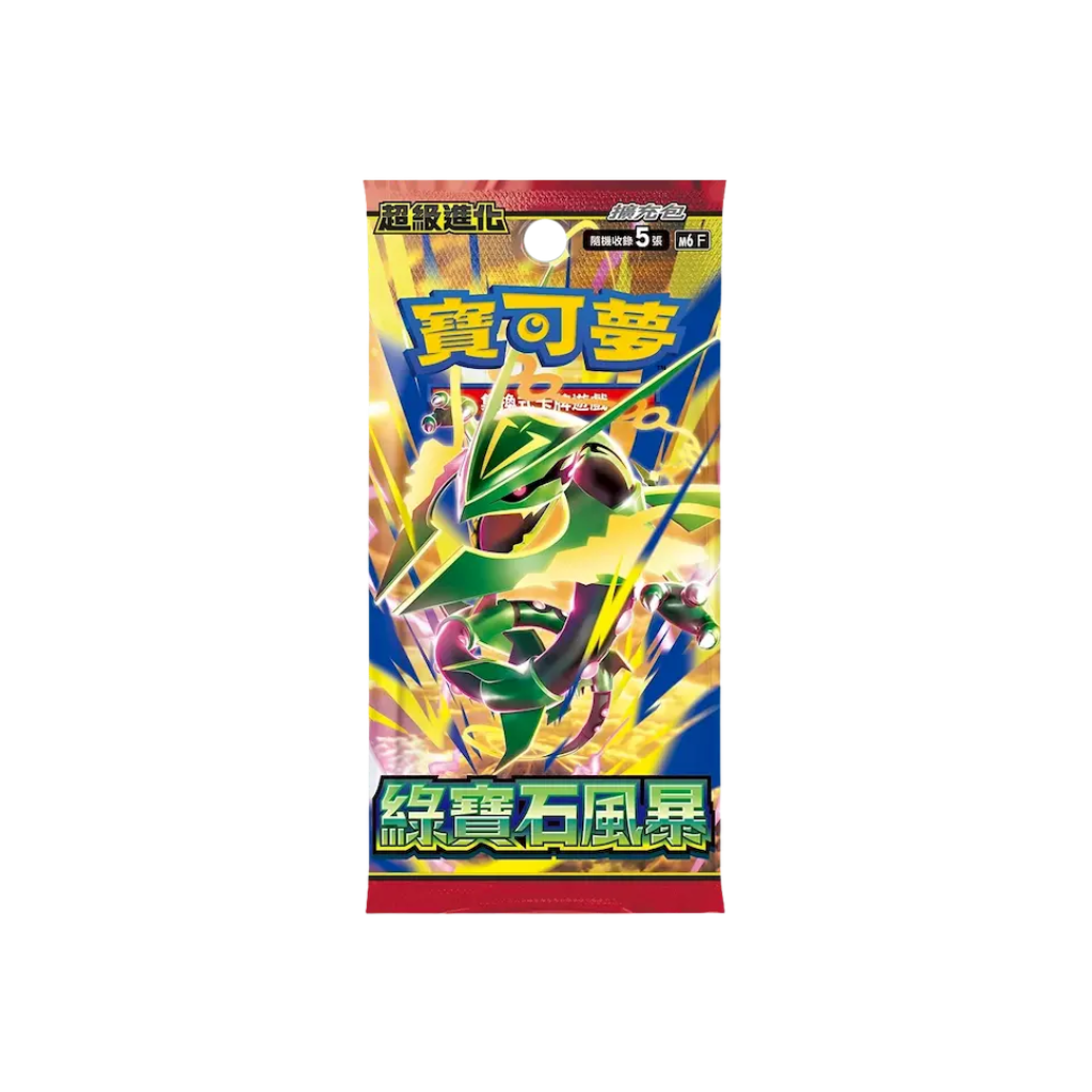 Pokemon Storm Emeralda Booster Pack m6 (Japonais) — ouvert en live